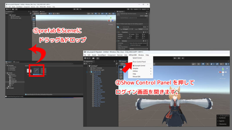 prefabをSceneへ配置しControl Panelを開く手順のスクリーンショット