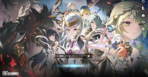 Star Resonanceのタイトル画面。主要キャラクターたちが描かれたスタート画面