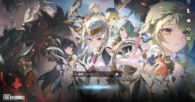 Star Resonanceのタイトル画面。主要キャラクターたちが描かれたスタート画面