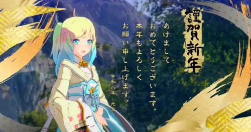 スターレゾナンスのスクリーンショットで作った年賀画像（謹賀新年）